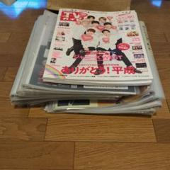 WEST. 切り抜きまとめ クリアファイル付き