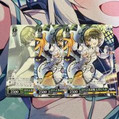 ヴァイス シャニマス 泣けよ洗濯機 七草にちか PR 箔押し　2枚　ノーマル