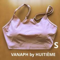 VANAPH by HUITIÈME ヨガブラ スポーツブラ ピンク