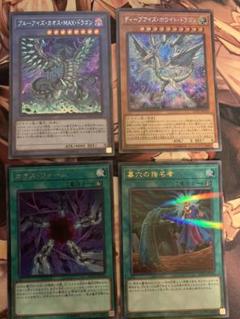 遊戯王