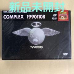 COMPLEX/DVD 2作品 新品未開封 新品未開封COMPLEX/DVD 2作品 - ミュージック卸売 通販