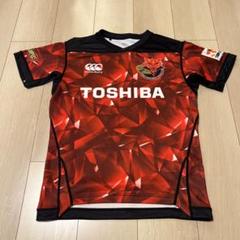サイン入りラガーシャツ TOSHIBA BRAVE LUPUS RUGBY FREAKS / TOSHIBA BRAVE LUPUS TOKYO / 世界・日本の