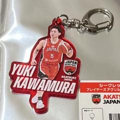 2025年最新】河村勇輝 アクスタの人気アイテム - メルカリ