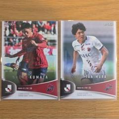 topps Jリーグ　FC東京 熊田直紀  25シリ RC topps Jリーグ FC東京 熊田直紀 25シリ くわ RC