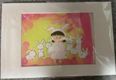 2025年最新】ちびまる子ちゃん セル画の人気アイテム - メルカリ