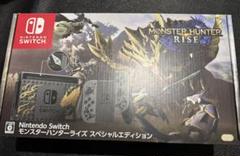 NintendoSwitchモンスターハンターライズスペシャルエディション