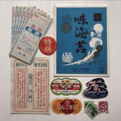 160出品記念 おすそ分けファイル おすそ分けボックス