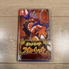 ポケットモンスター スカーレット