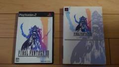 PS2ソフト　ファイナルファンタジーⅫ　ソフトと攻略本セット