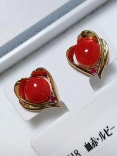 赤珊瑚 本珊瑚 ピアス K18 未使用品 極美品 ≪送料無料&1年保証付き≫ 幸せを運んでくれるホヌ 血赤珊瑚