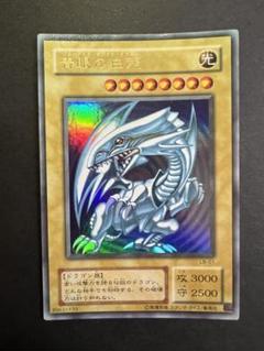 青眼の白龍　2期　ウルトラ　LB-01