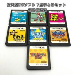 ✨美品✨任天堂DSソフト×12点・説明書付き×5点 ニンテンドーDS - DSソフト おいでよどうぶつの森 攻略本つきの