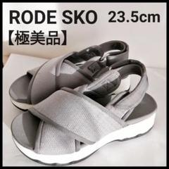 美品！ロデスコ　シルバーサンダル セール】 『MADE IN JAPAN』メタルフラットサンダル （サンダル