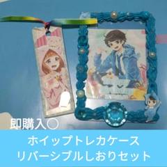 2025年最新】ちろぴのの人気アイテム - メルカリ
