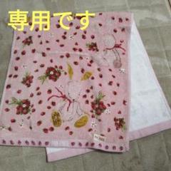 2025年最新】PINK HOUSE フェイスタオルの人気アイテム - メルカリ