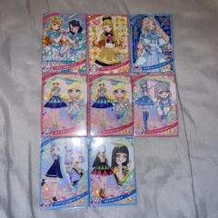 アイプリ カード リング1弾 ひみプリ まとめ売り