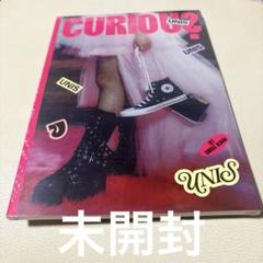 UNIS Curious? NEW Ver. フォトブック付き アルバム