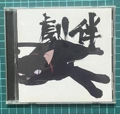 DARKER THAN BLACK-黒の契約者　劇伴　ダーカーザンダーク