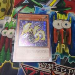遊戯王 サンダーシーホース 韓国 韓国語 シク シークレット 即