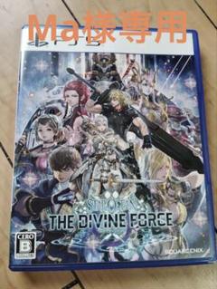スターオーシャン6 THE DIVINE FORCE