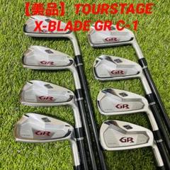 2022年最新】tourstage x-blade grの人気アイテム - メルカリ