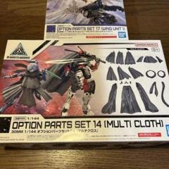 2025年最新】30MM マルチクロスの人気アイテム - メルカリ