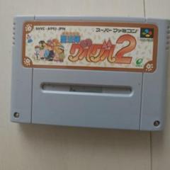 魔法陣グルグル2　箱付　SFC