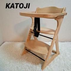 【状態良好】KATOJI プレミアムベビーチェアS ナチュラル