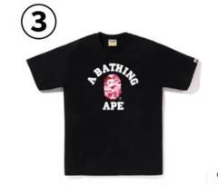 2025年最新】ape tシャツ ピンクの人気アイテム - メルカリ