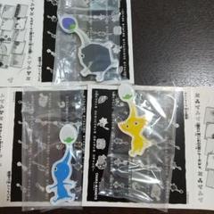 ピクミン キャラマグネッツ 岩ピクミン 青ピクミン 黄ピクミン