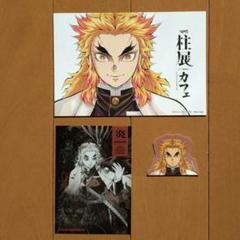 鬼滅の刃 柱展 マニ缶 煉獄杏寿郎 鬼滅の刃 柱展 煉獄杏寿郎 - メルカリ