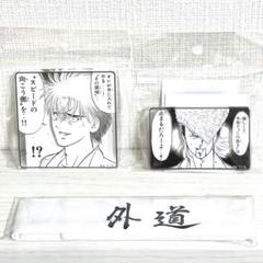 2025年最新】特攻の拓展はちまきの人気アイテム - メルカリ