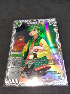 デュエマ キャラプレミアムトレジャー 16種 セット コンプメルカリ便 デュエマ キャラプレミアムトレジャー 16種 セット コンプ