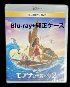 2025年最新】モアナ dvdの人気アイテム - メルカリ