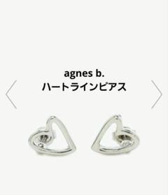 ■agnes b.■スターリングシルバーのハートのイヤリング/送料込 □agnes b.□スターリングシルバー ハート型(片耳)ピアス/送料込