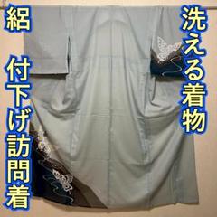 KJ1925 絽 付下げ訪問着 身丈155cm 洗える着物 夏着物 化繊