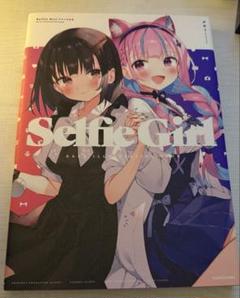 2025年最新】selfie girlの人気アイテム - メルカリ
