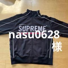 2025年最新】supreme world famous jacquard track jacketの人気