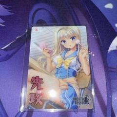 Lycee　先行後攻マーカー キラ あすみ リセ Lycee ジュエリーハーツアカデミア 先攻後攻マーカー キラ