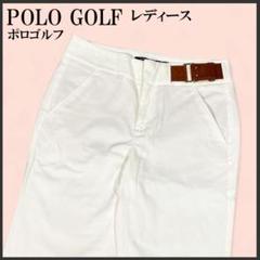 POLO ポロ ゴルフ ラルフローレン ロング パンツ ホワイト 00
