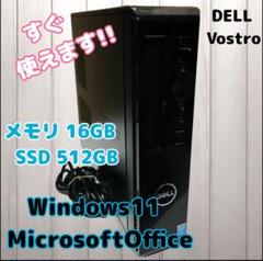 DELL VOSTRO 3800シリーズ core i7搭載 おまけ多数