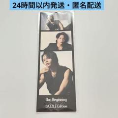 2025年最新】上田竜也 dazzleの人気アイテム - メルカリ