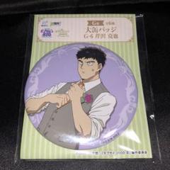 モブサイコ100 ハロウィン 芹沢克也 缶バッジ - メルカリ