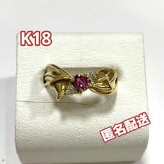 2024年最新】リボン リング ルビー ダイヤモンド イエローゴールドk18 ピンキーリング 指輪 華奢リング 重ね付け 18金 レディース 7月誕生石 宝石 送料無料の人気アイテム - メルカリ