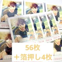 あんスタ 流星隊 守沢千秋 ぱしゃこれ off shot ver.5 開花前