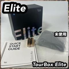 Elite TourBox Elite TBECA ツアーボックスエリート