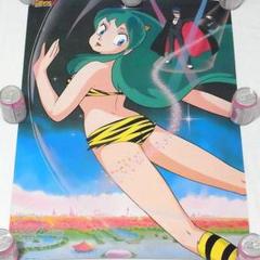 2025年最新】うる星やつら ポスター ラムの人気アイテム - メルカリ