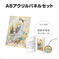 2025年最新】宇佐美 誕生日の人気アイテム - メルカリ