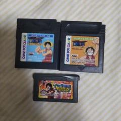 (アニメワンピース)ゲームボーイソフト3本セット