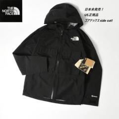 2025年最新】ノースフェイス マウンテンパーカー ゴアテックス
